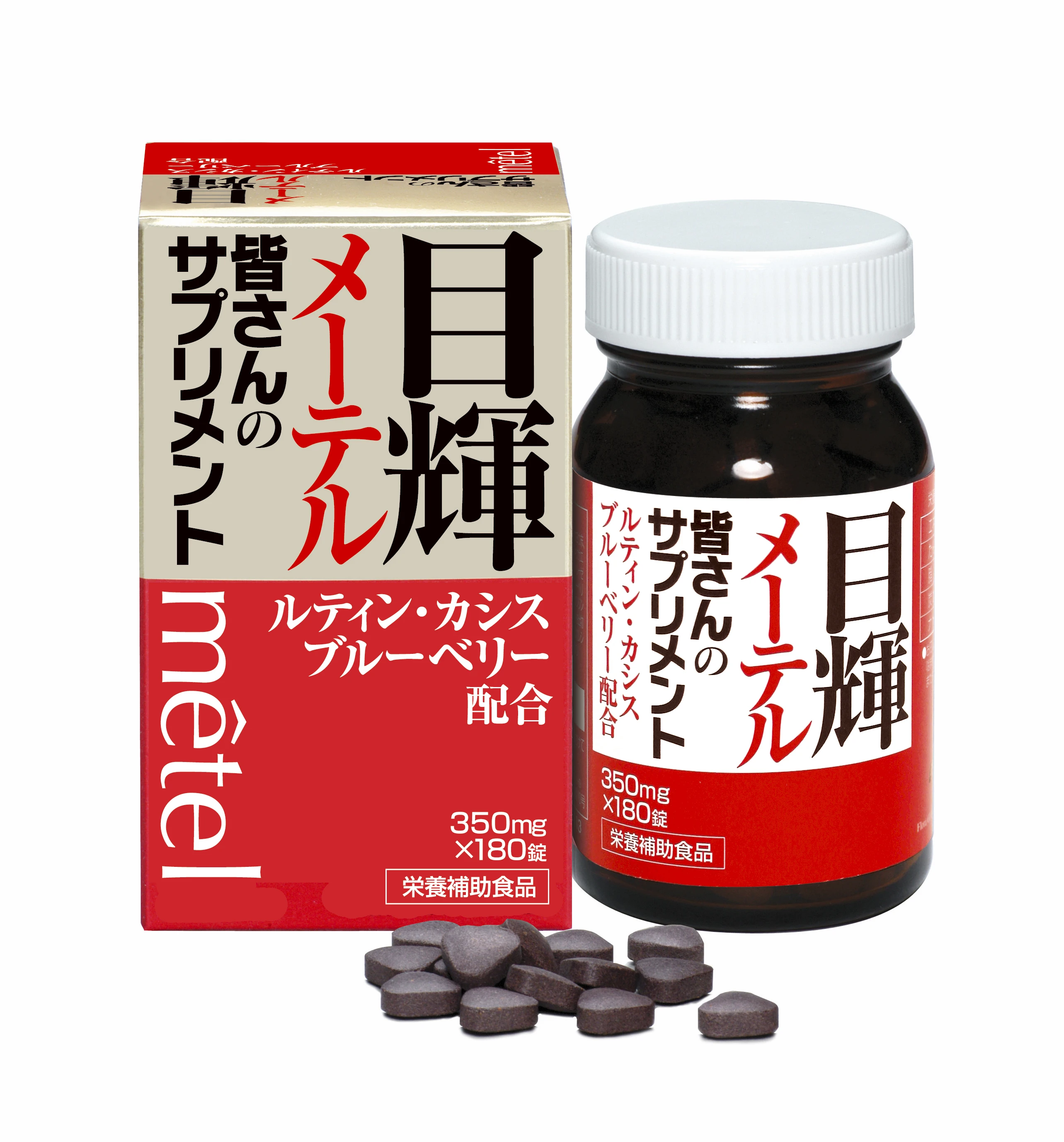 Health care supplement Lutein Supplement for the eyes with lutein cassis and bilberry made in Japan
