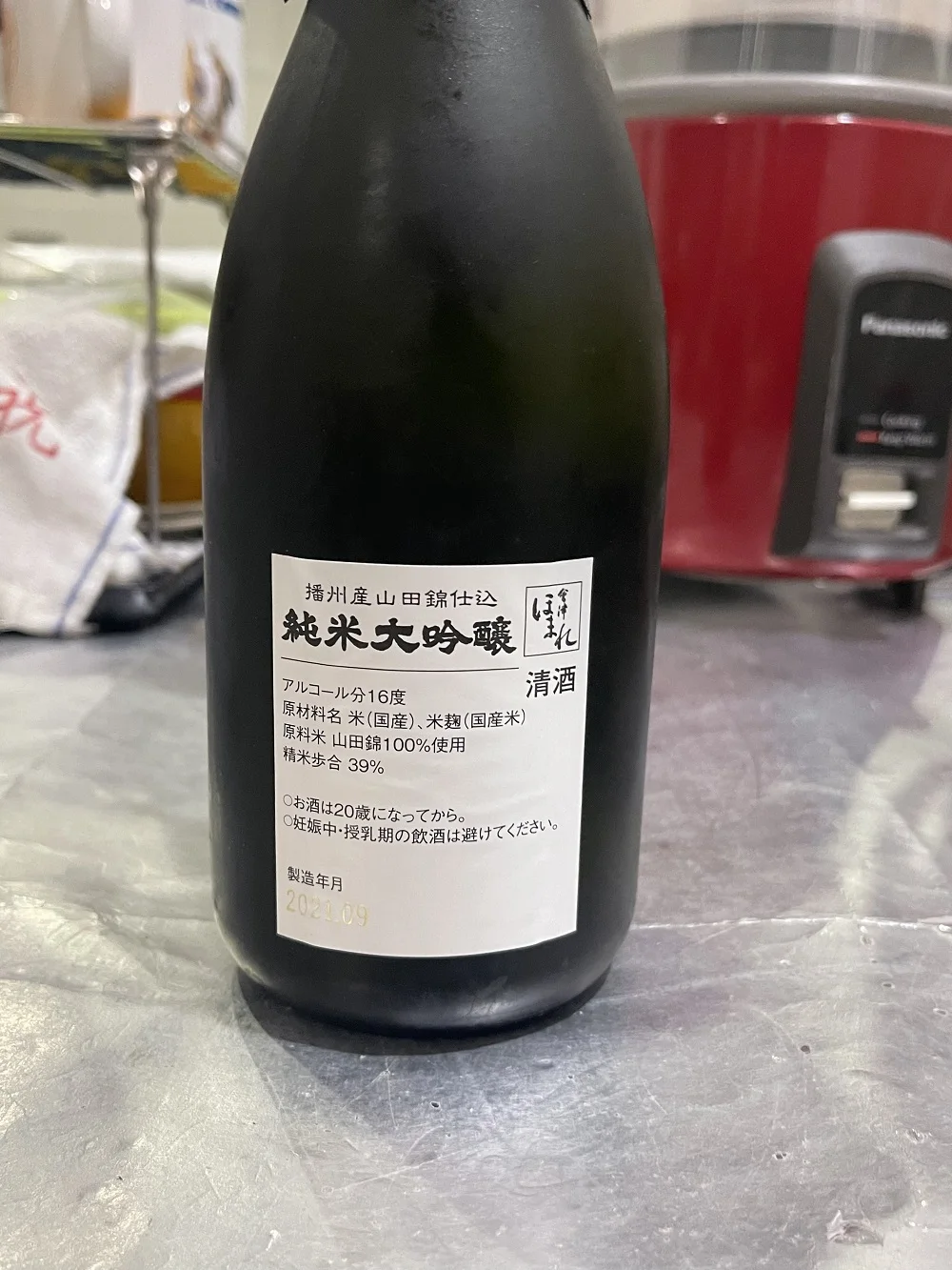 Japan Beverage Well-rounded Balanced Gentle Aromatic Flavours Plain Caramel Regal Mizunara 70cl Whisky Private Label Whisky