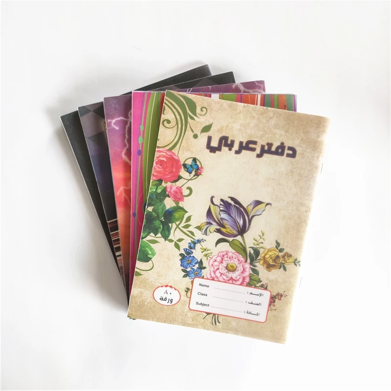 Тетрадь для упражнений на Арабскую линию с обложкой из ПП для школьников