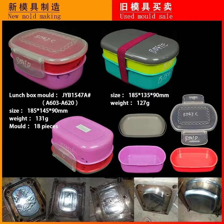 Second Hand Plastic Lunch Box Mould Used Lunch Box Injection Mold For Bento Box