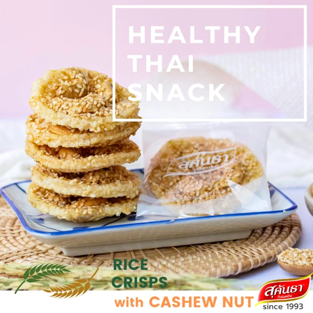 Thai Snacks Crisps Cashew Nut Rice Healthy Premium Quality Product No MSG Natural for Health Cracker Thai traditional style