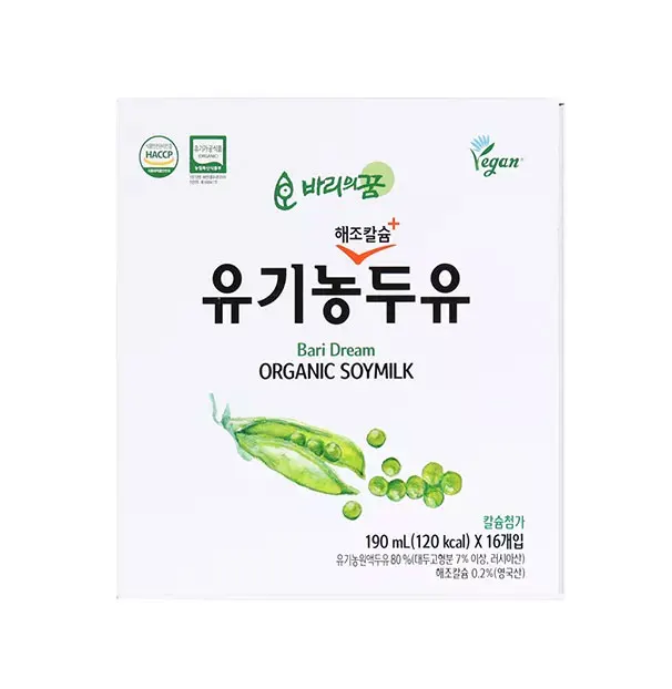 [Inno Food Korea] Organic Soymilk made with only organic soybeans high satisfaction Soymilk 190ml made in Korea