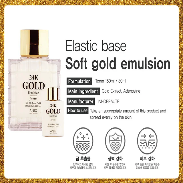 24K Gold Skin Care 2SET For man korean skin care beauty PDRN  VEGAN  OEM