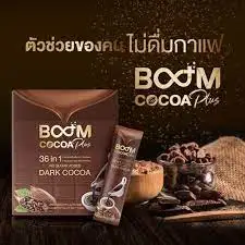Cocoa ingredients  Cocoa powder  Premium Quality  Good Taste   High  Quality  Healthy  Plus Vitamins  Weight Control