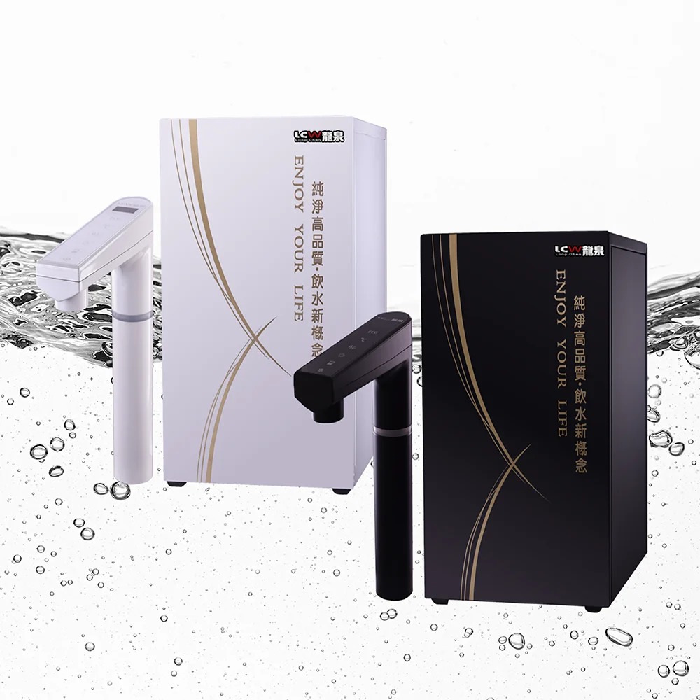 LC-854AB/LC-874AB Touch Controlled Under-Sink Water Dispenser(Hot/Cold/Ambient)