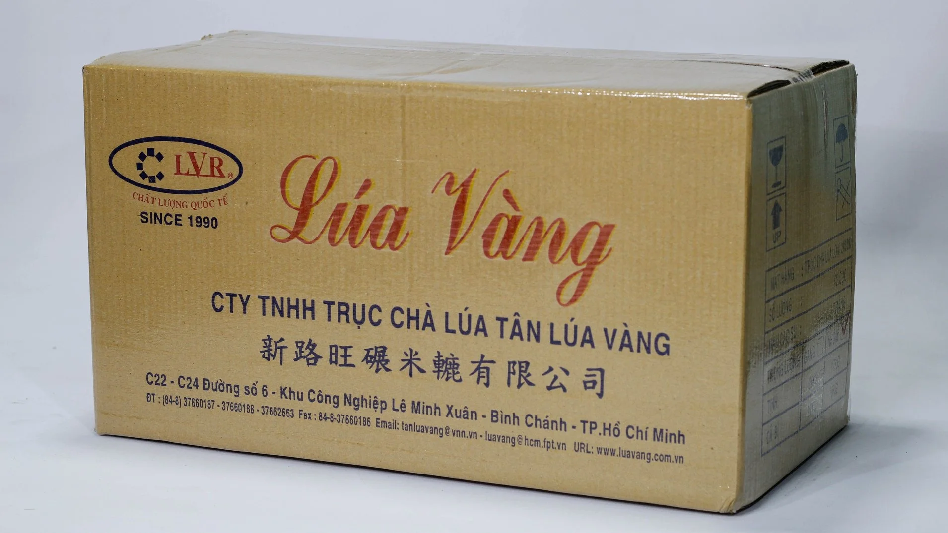 High grade in performance 20', 14',10', 6'  NBR Rice mill rubber rollers made in Viet Nam