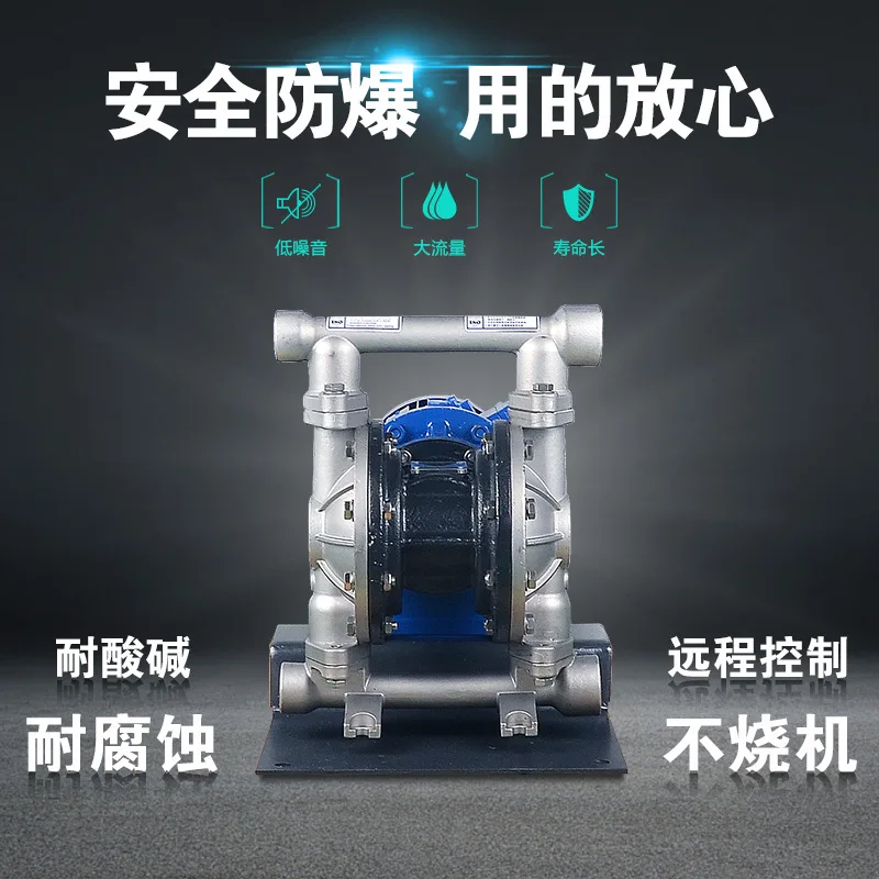 Electric fluorine-lined diaphragm pump Strong acid and alkali resistant reciprocating pump