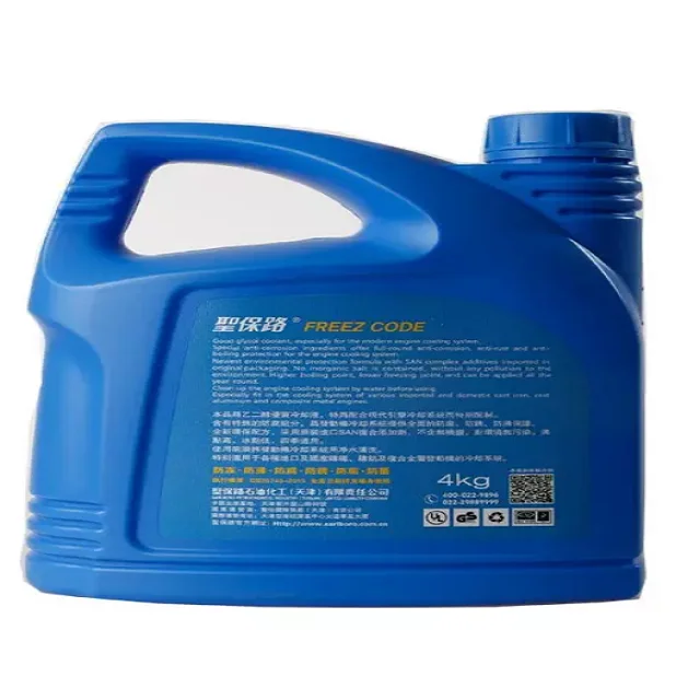 Antifreeze C3053