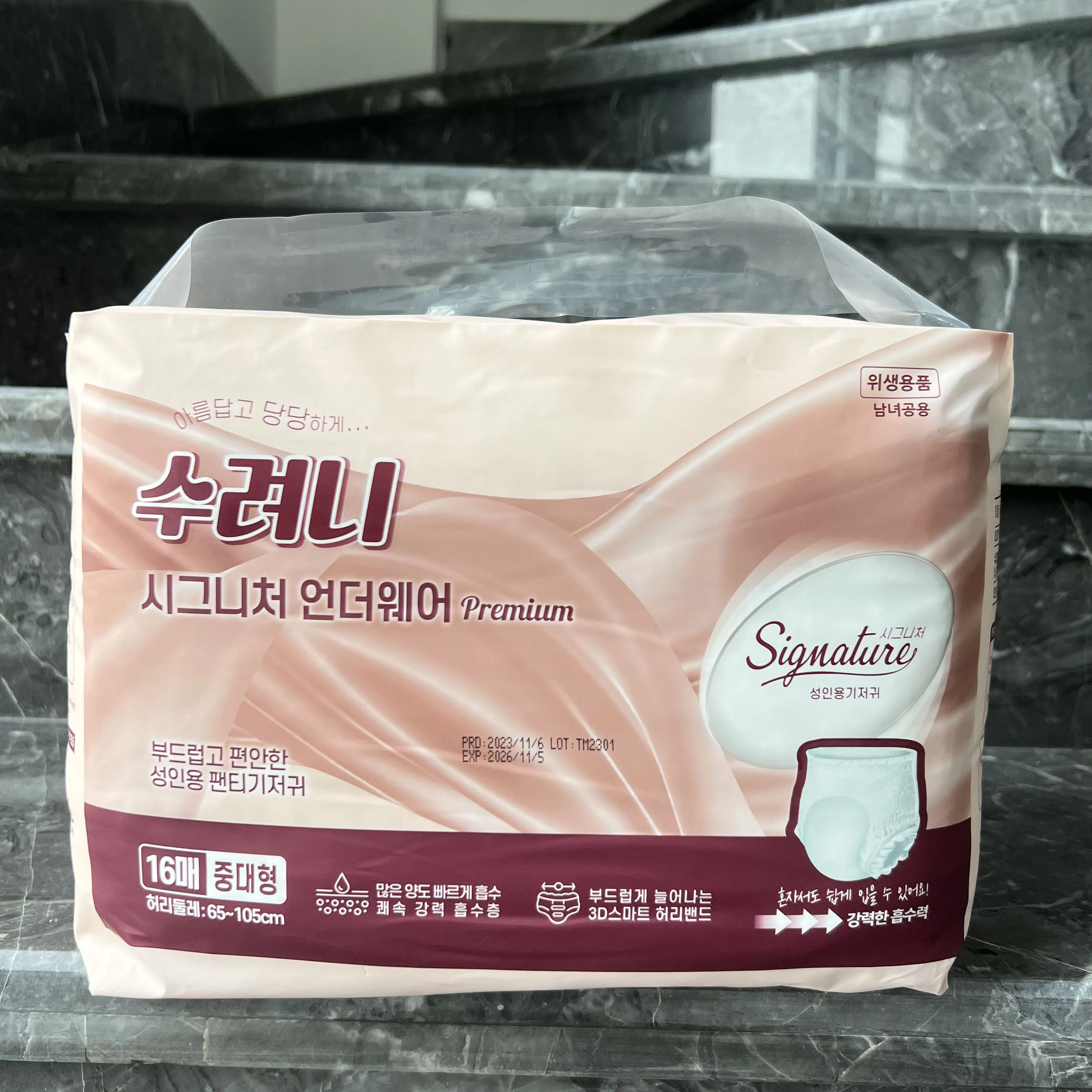 Hot sell disposable adult pant comfort large size adult diaper pull ups for old men