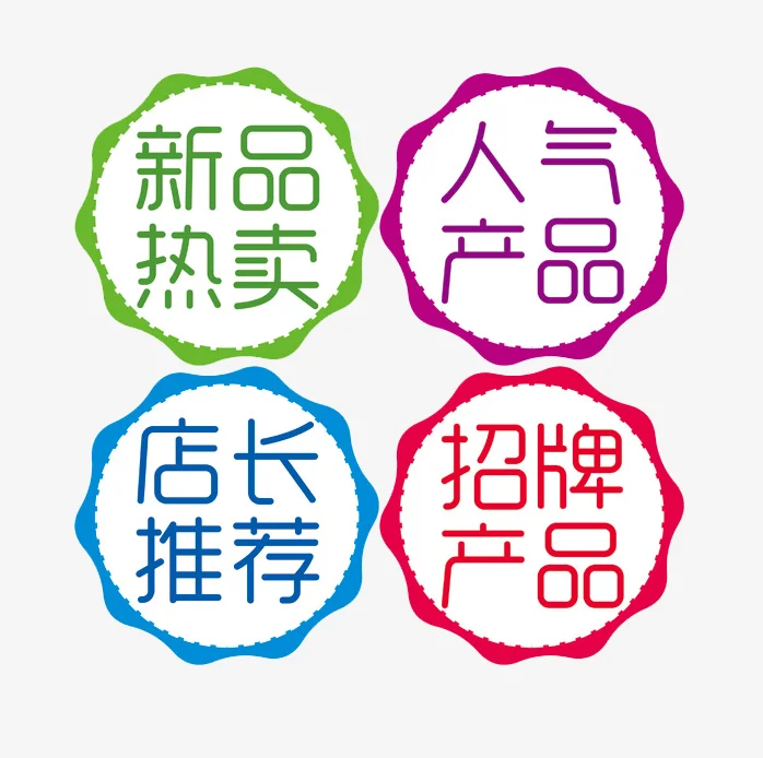 New Customized Adhesive Stickers Waterproof Self-Adhesive Paper Stickers in Various Types Printed Paper