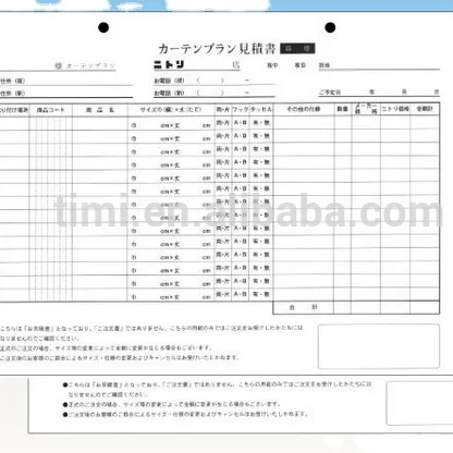 Japanese business form booked paper DELIVERY FORM 3000 PIECES CONTACT 1BOOK FORM OF STOCK 1BOOK LEAFLET CARPET NO7 100PIECES