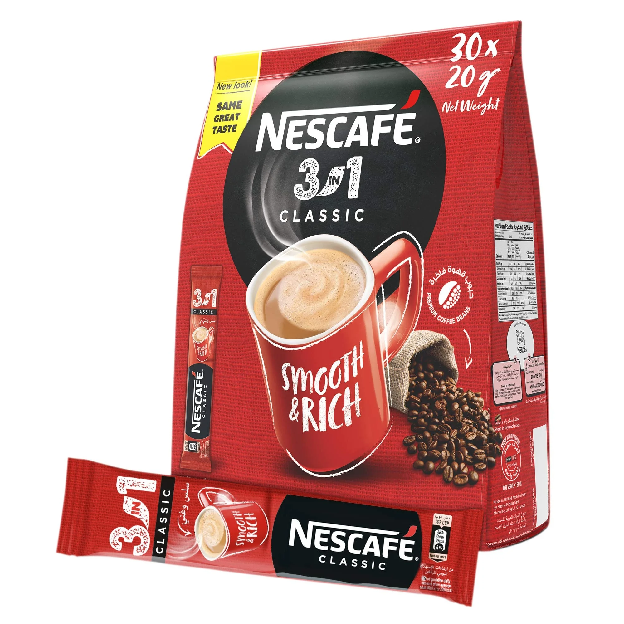 100 г высококачественный растворимый кофе nescafe Classic/nescafe Classic 3 в 1