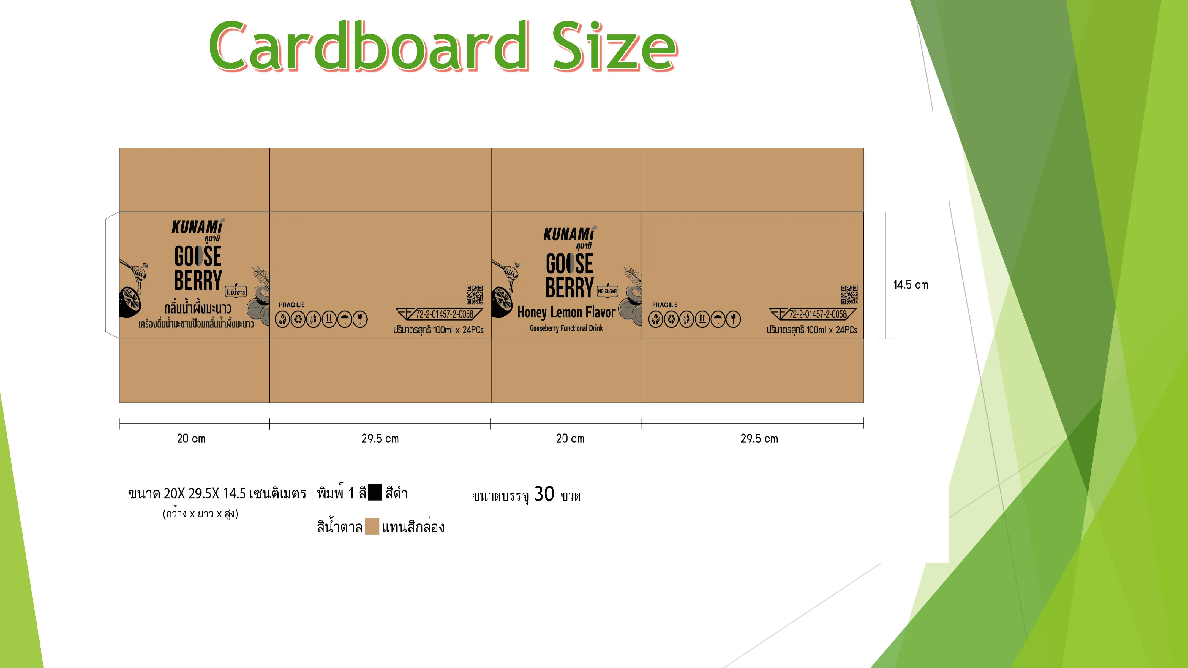 Goose Berry Soft Drinks Fruit honey lemon Flavor high  vitamin C 200%