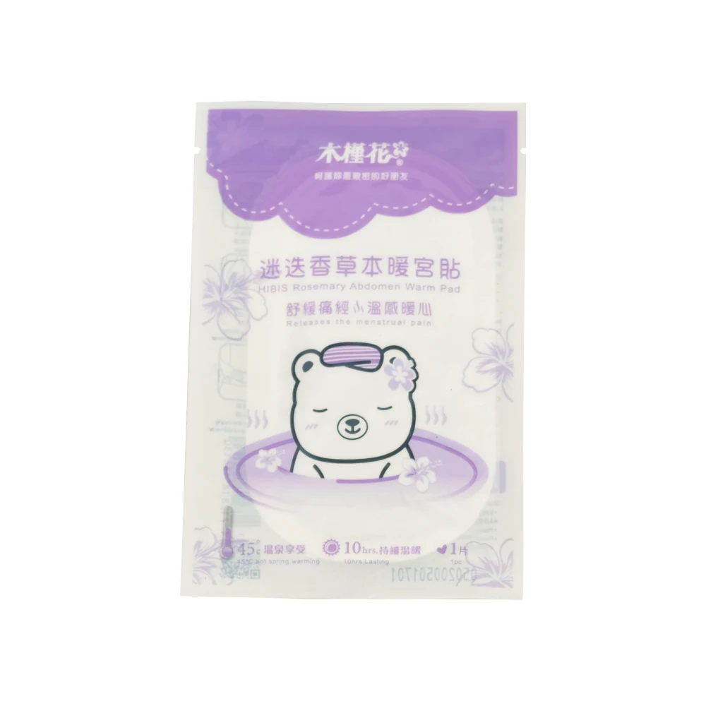 Health Menstrual Pain Heat Pack Patch