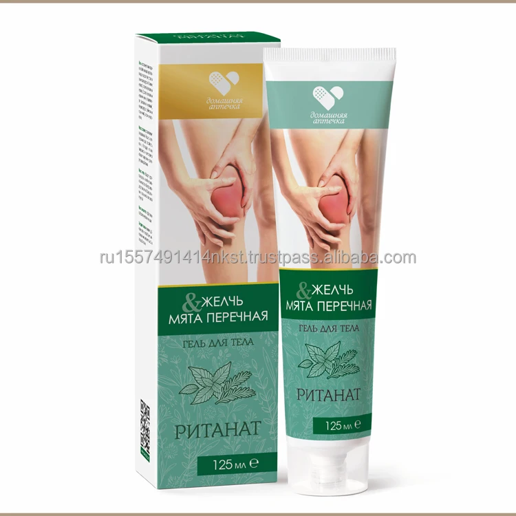 Most popular hot sale RITANAT BODY GEL FOR JOINT MASSAGE ALLEVIATION OF CHRONIC PAINS 125 ml