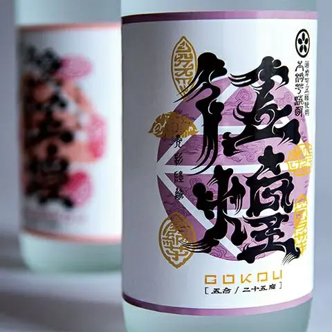 Japanese Sake Shochu Goku 25% 900ml