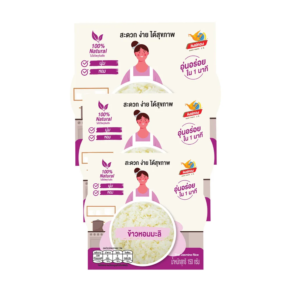Мгновенная пища-100% натуральный жасмин, белый рис в упаковке, 150 г, еда и напитки