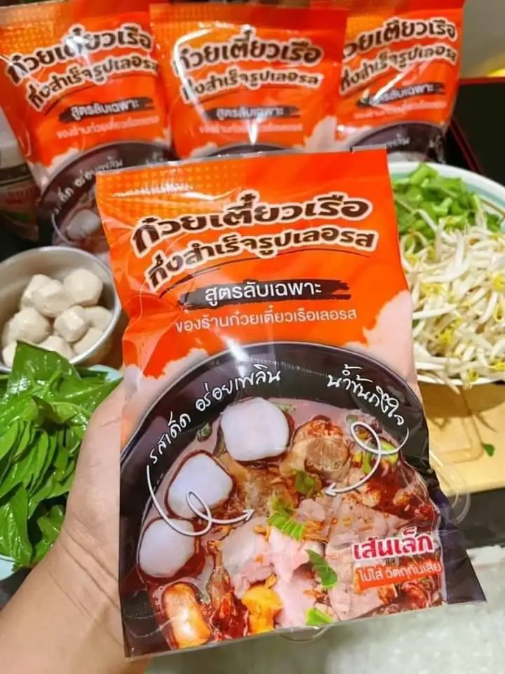 Le Ros Thai Instant Noodle in Blood Soup Halal Noodle No Hassle No MSG No Pork Ingredients