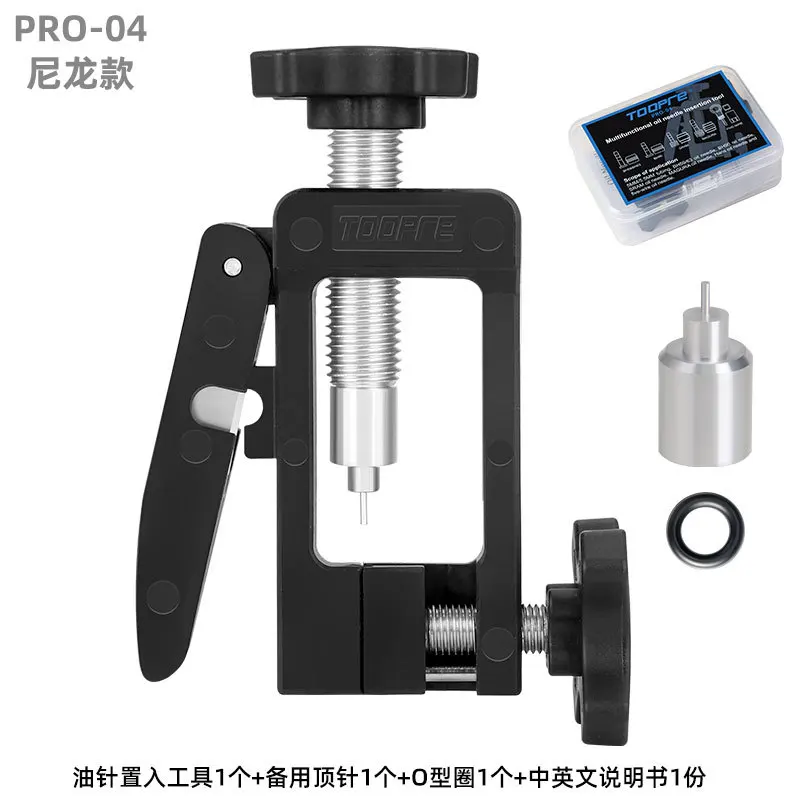 TOOPRE mountain bike oil needle installation tool T-head five-wire body emergency ring insertion tool oil pipe cutting