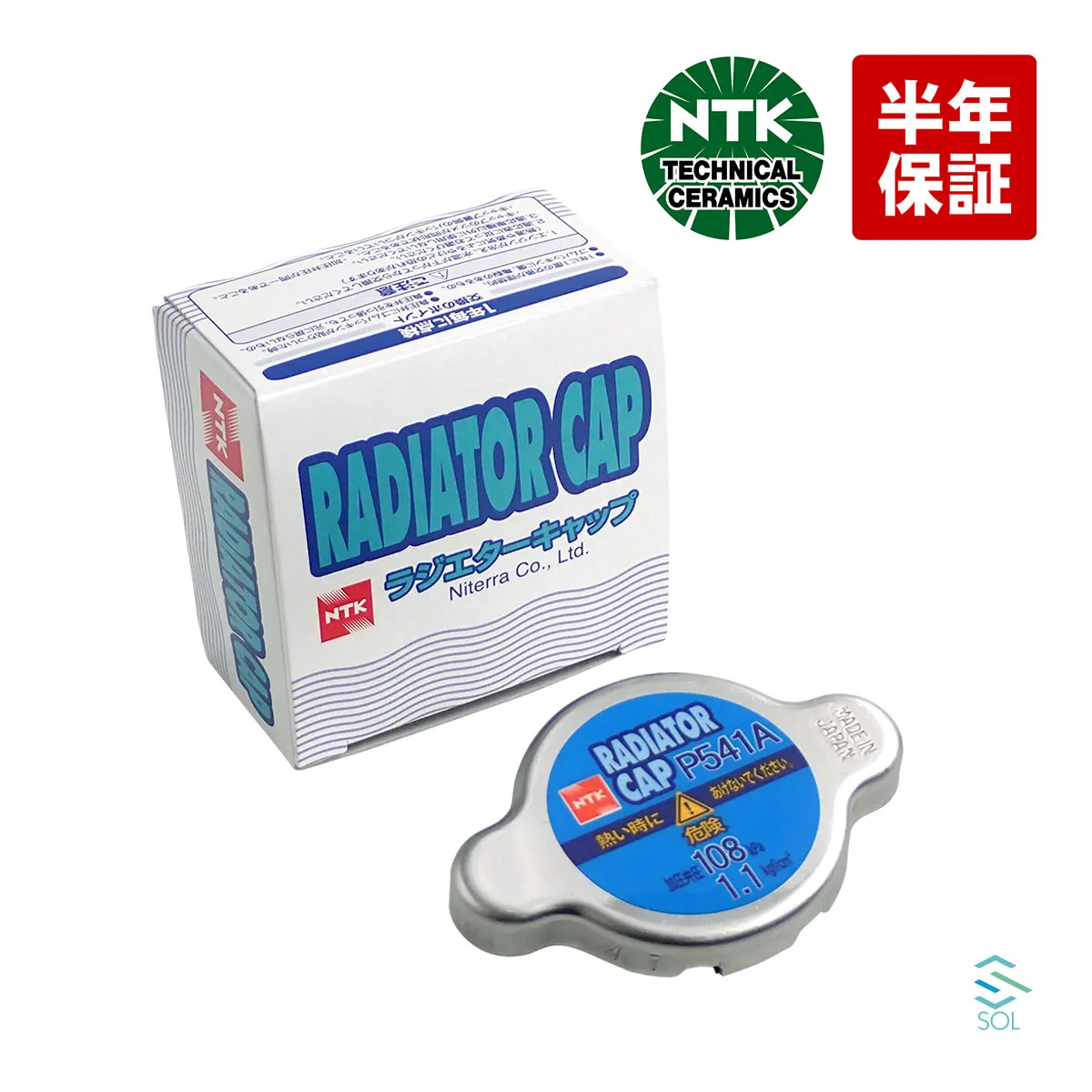 cap radiator S EMERAUDE Fargo GRAND HIACE Pajero DELTA Filly radiator cap for cummins mini cooper radiator cap