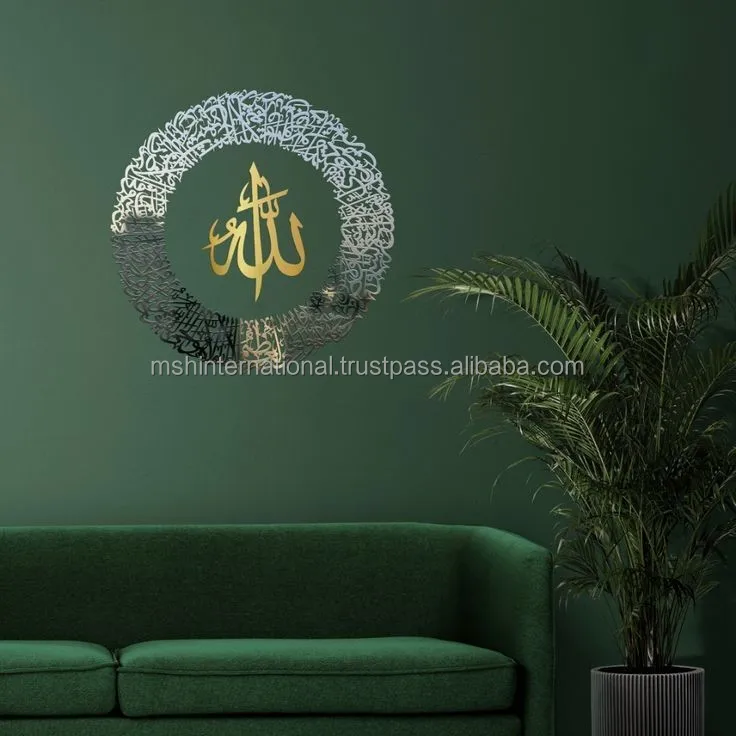 Ayatul Kursi Islamic Quran Posters Arabic Calligraphy Religious Verses Prints Wall Art Picture Canvas Painting Muslim Home Decor