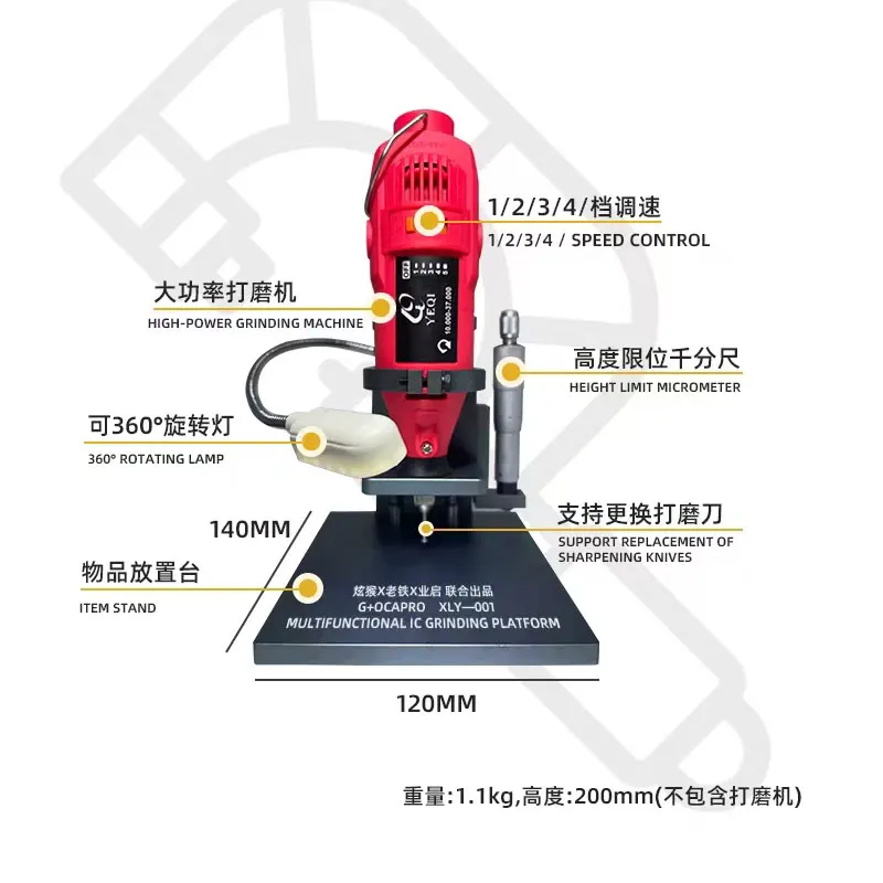 XLY-001 Multifunctional Display Touch IC Grinding and Camera Metal Ring Grinding Tool