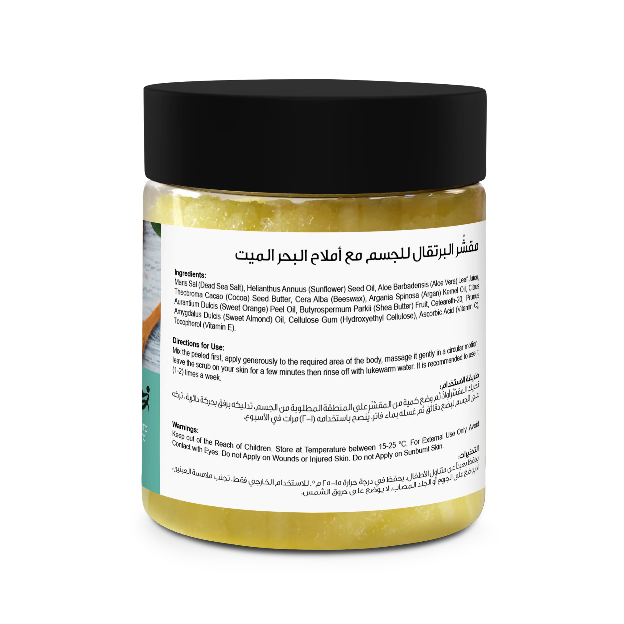 Sweet Orange Body Scrub with Dead Sea Minerals