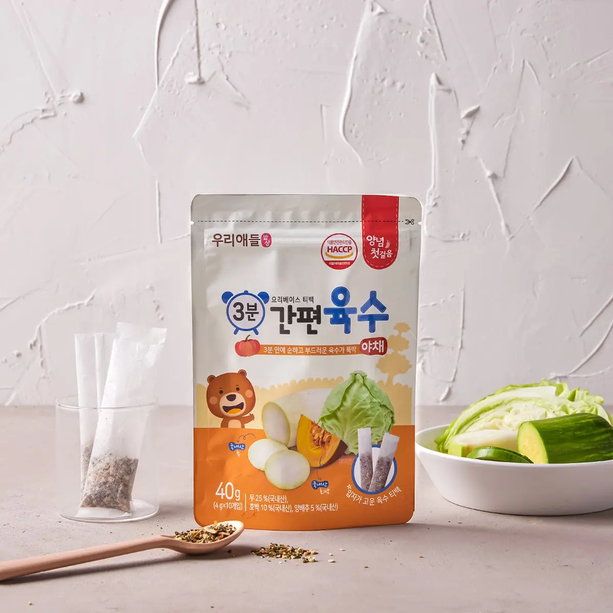 Multi-function Purpose Quality Guarantee Easy Food in 3 minute Vegetable broth water for kids made in Korea