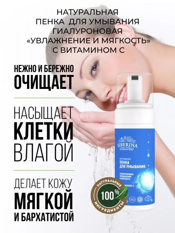 Pure Health Organic herbs NATURAL CLEANSING MOISTURIZING AND SOFTNESS Foam FACIAL Makeup Makeup Cleanser Wholesale private
