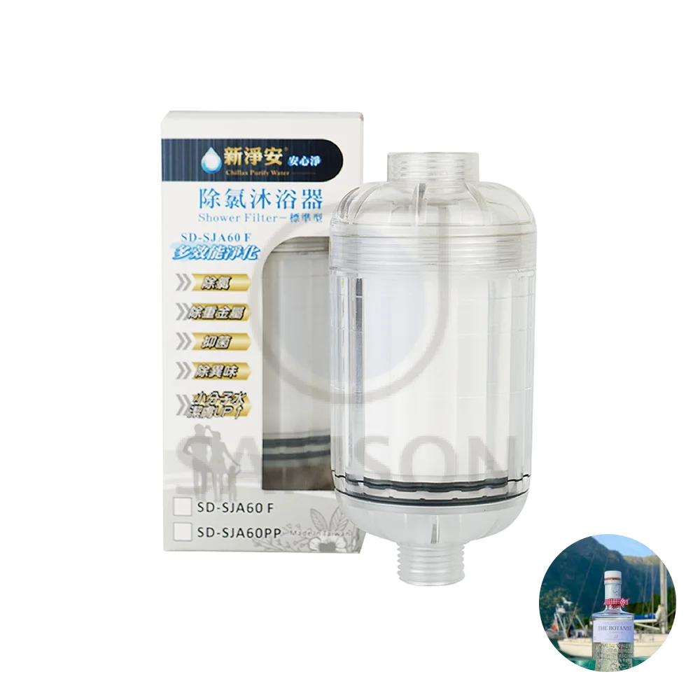Hot sale 2024 Enhances water quality shower filter cartridge suitable for Eliminate chlorine odor