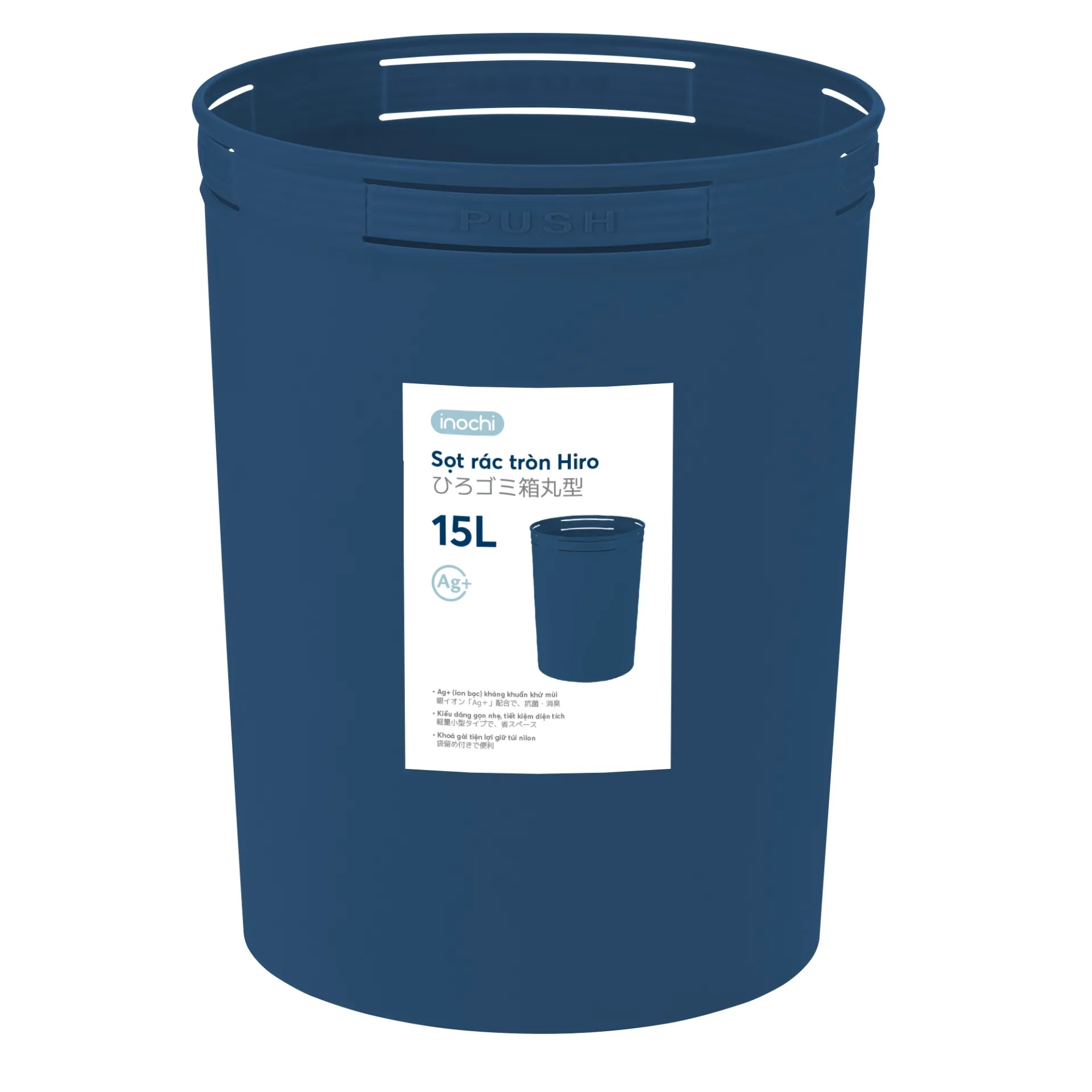 High Quality Hiro round wastepaper bin 5L-10L-15L Primay PP Plastic
