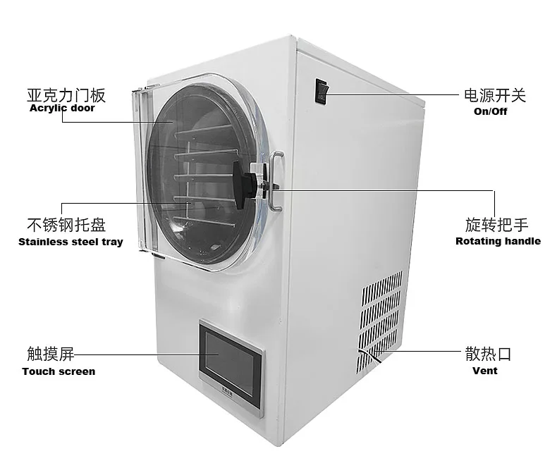 SIN-FV05 Vacuum mini home freeze dryer lyophilizer machinery organism chemical freeze dryer machine