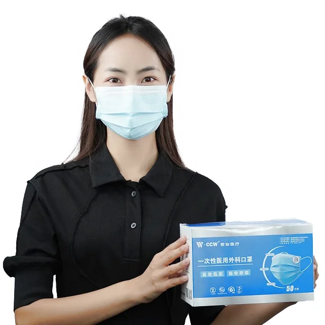 Одноразовая дышащая 3-слойная хирургическая Нетканая маска для лица