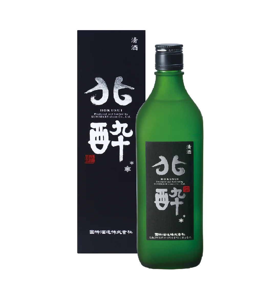 Whisky Sake Wine Manufacturer Private Label Alcoholic Beverage Brandy