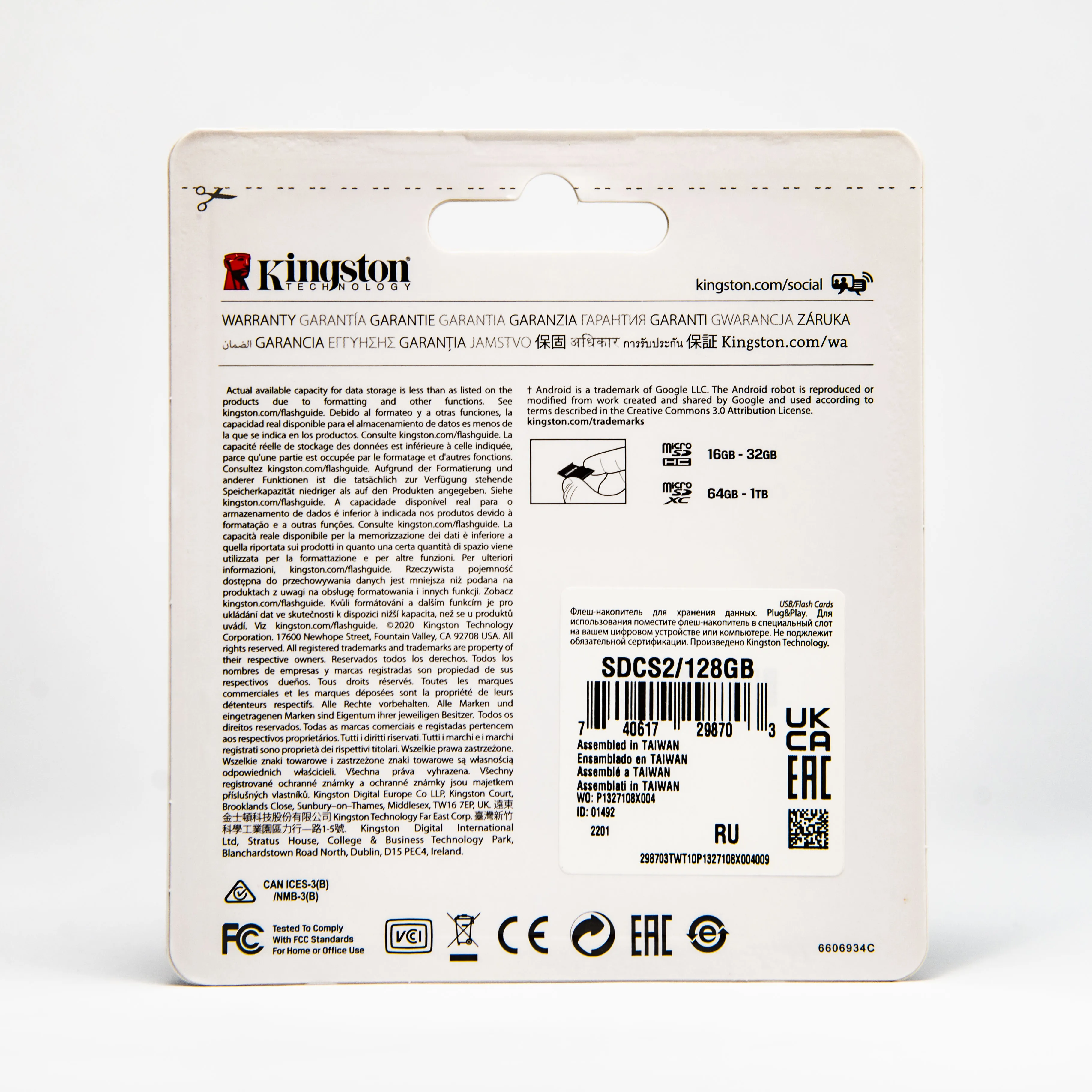 Micro Secure Digital Card U1 V10 A1 128GB