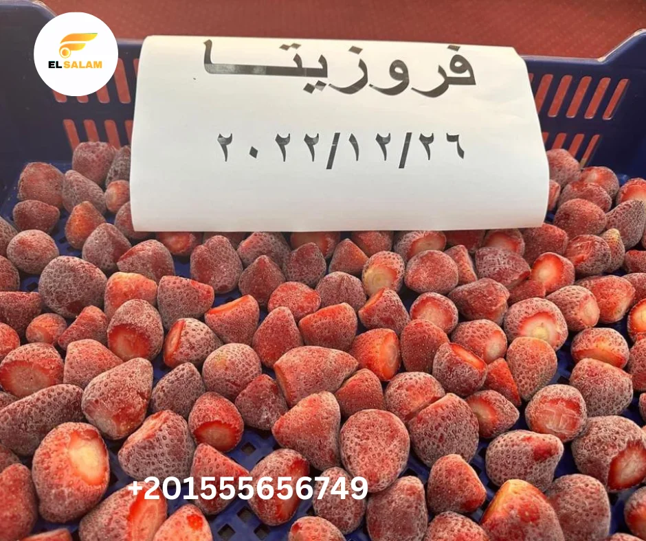 Frozen fresh strawberries, high quality, low price for wholesale only