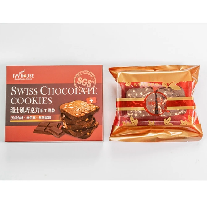New Listing Ivy House Chocolate Flavour Crispy Manufacturer Cracker