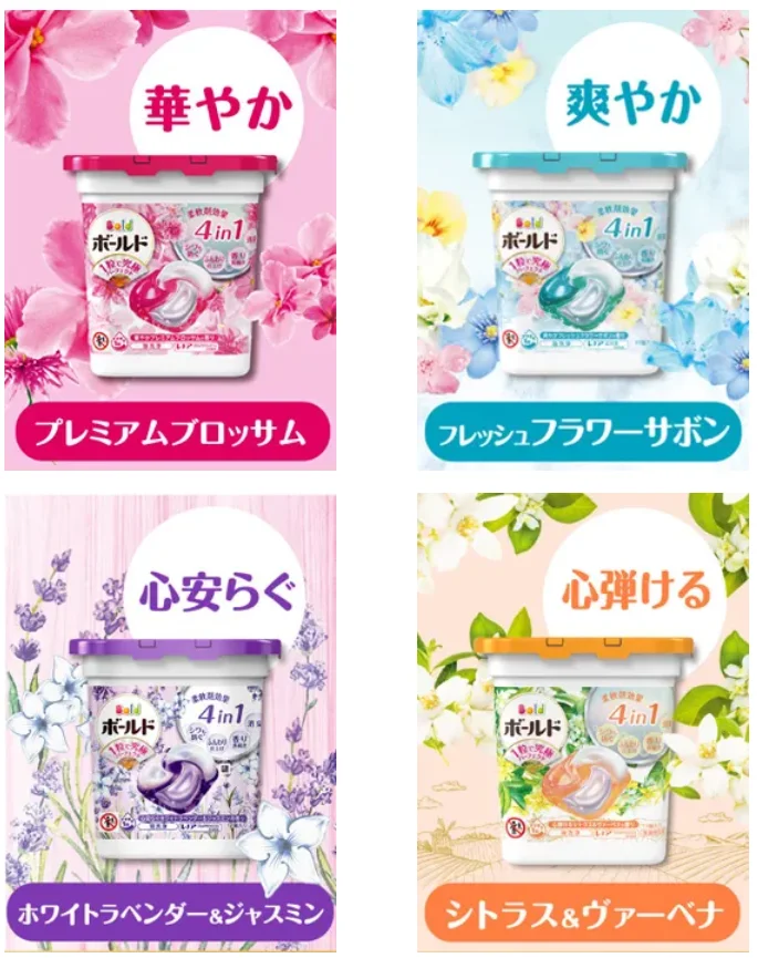 High quality 4 in 1 Bold Gel Ball Fragrance Laundry Detergent Pods Premium Clean Original Container 12 Pieces made in japan