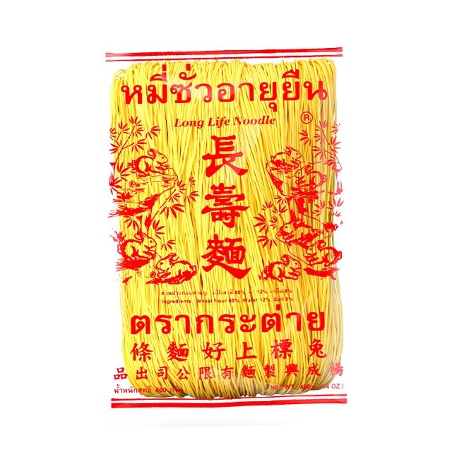 Yellow Chinese Noodles (Tartrazine) 400 g.
