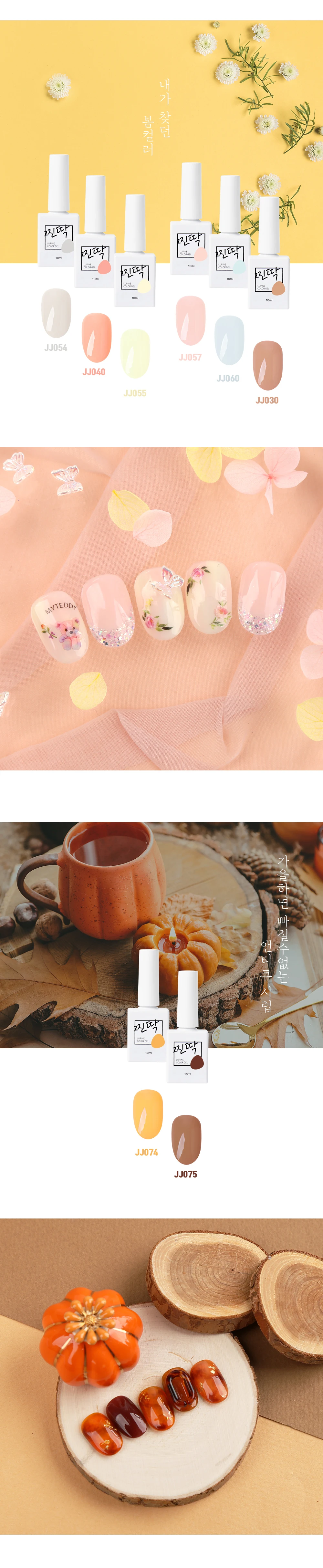 Made in Korea safe ingredients JJINTTAK gel 75 colors korean beauty new color uv gel lamp nail fashion