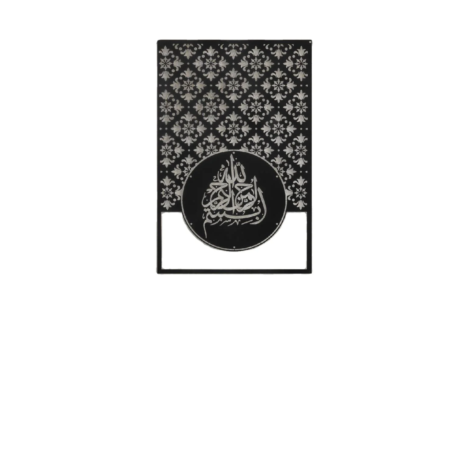 Islamic Metal Wall Art Bismillahirrahmanirrahim Arabic Muslim Decoration Home Decor Customizable Metallic Designs and Painting