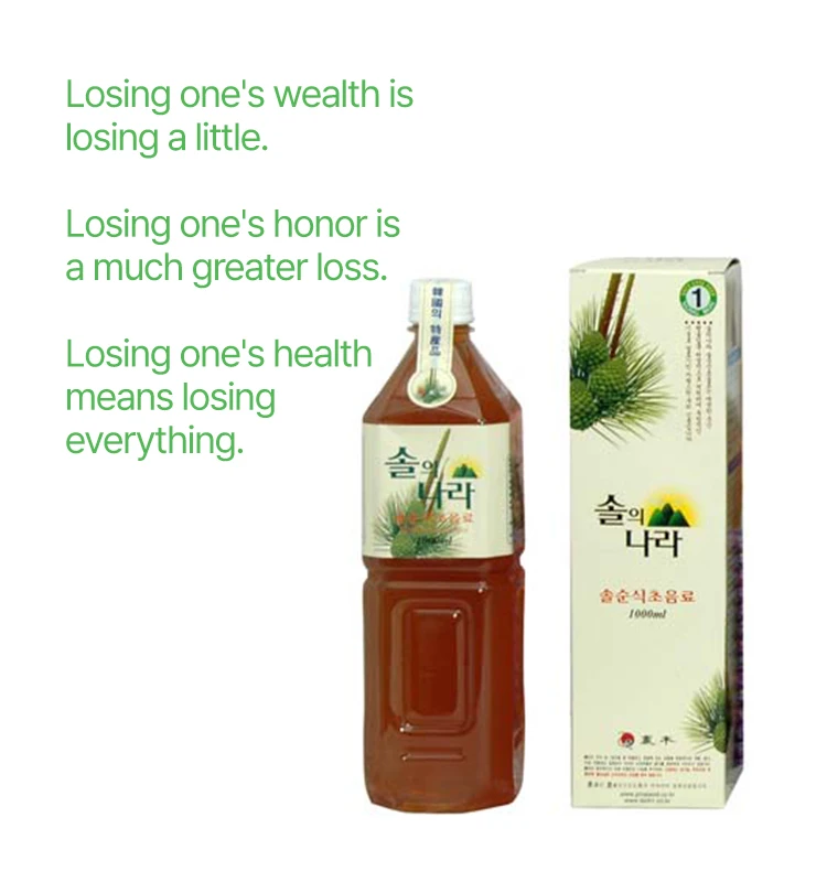 CYSO Pine Sprout Leaf Vinegar 1,000ml Korean healthy vinegar Health Supplement Fermented Vinegar