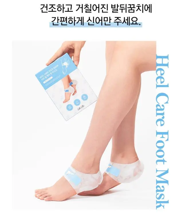 [Korea Cosmetics]foot care cosmetic product moisturizing foot mask Easy dead skin care Heel Care Foot Mask wholesale price