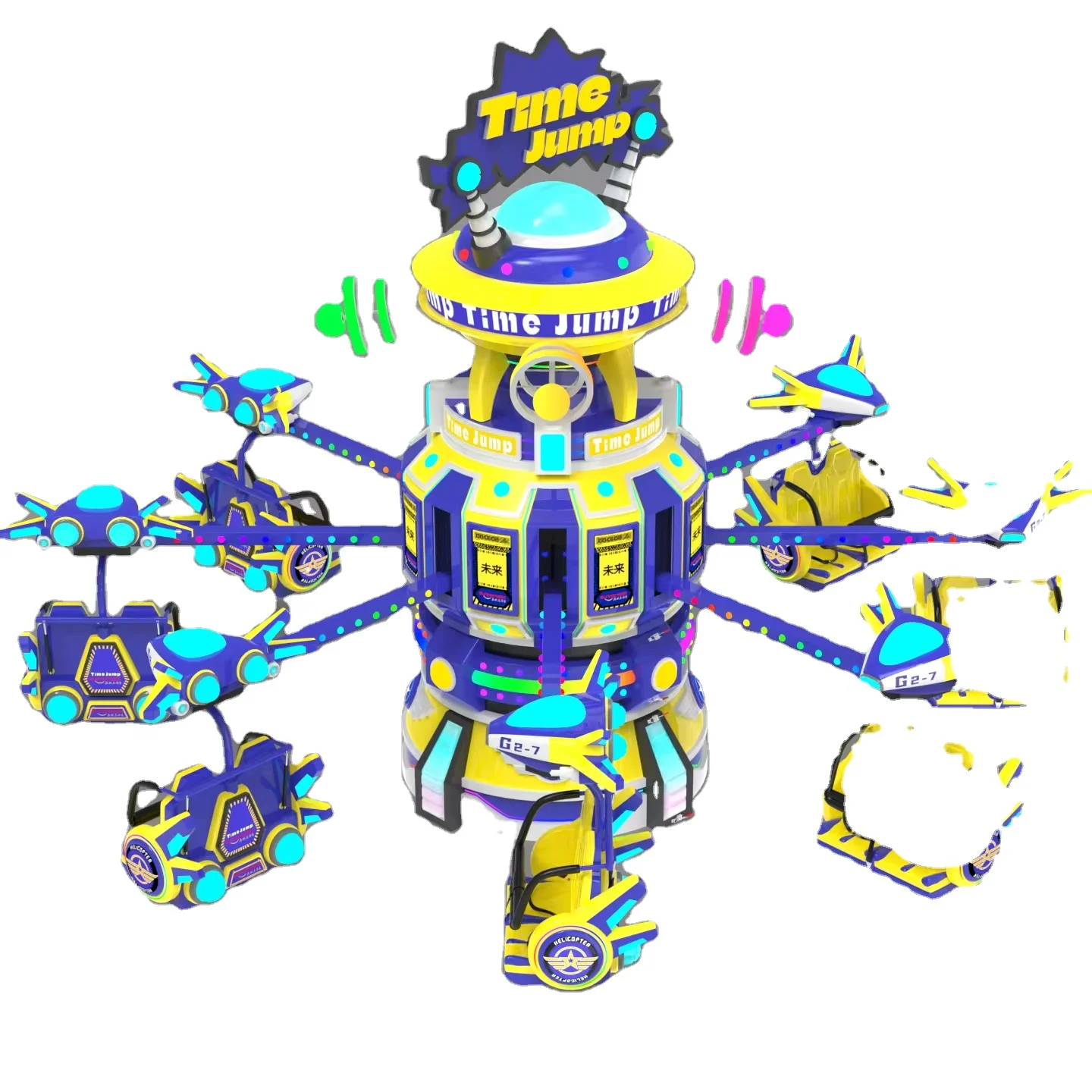 Special Discount Swing Rotating & Fun Stable FiberGlass Steel Amusement Machine for Family Fun Center