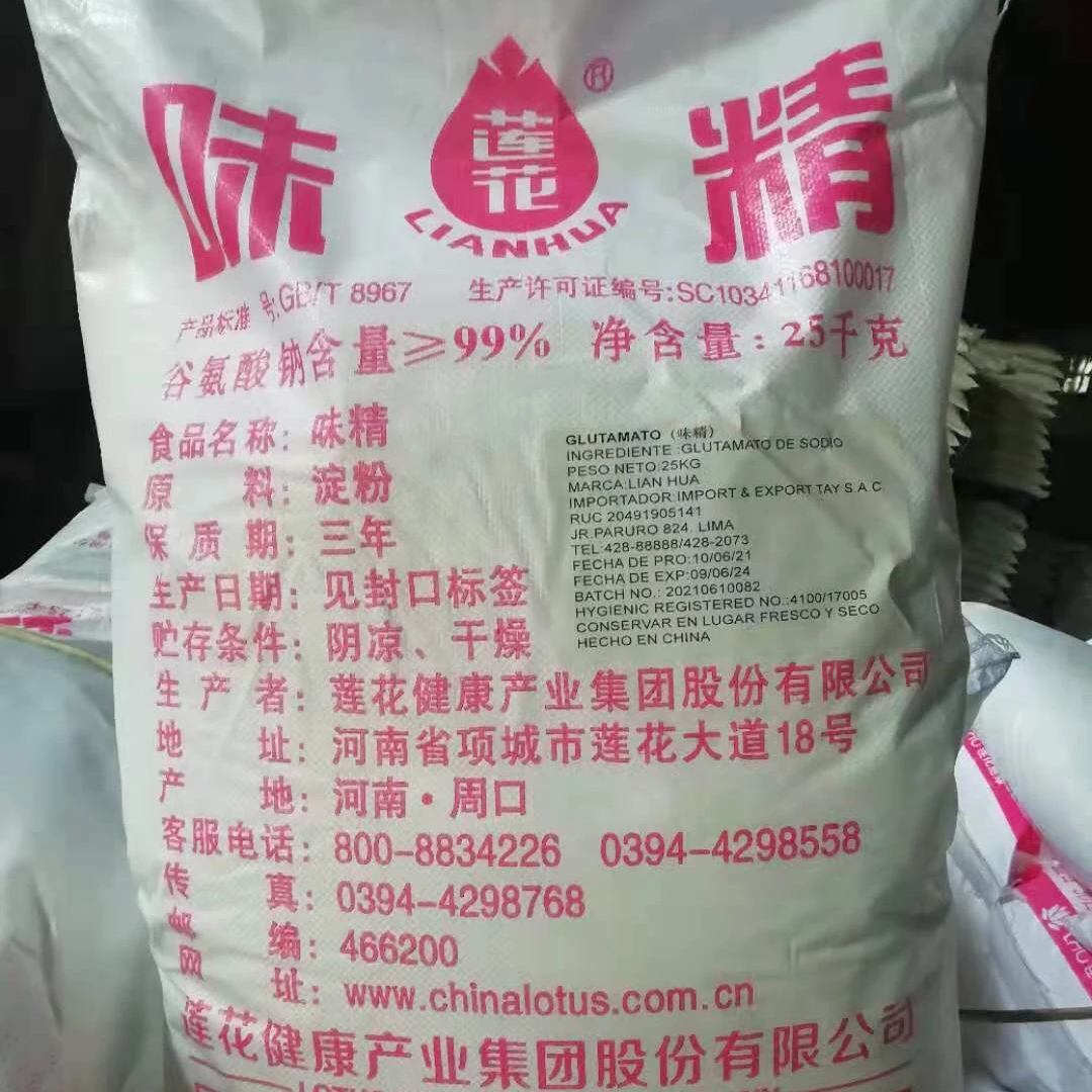 Strong wholesale Monosodium Glutamate MSG Manufacturer with Lianhua Brand 25kg packaging
