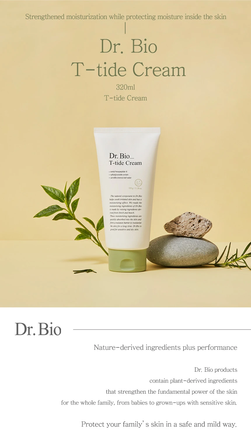 DR.BIO T-Tide крем-Сделано в Корее для кожи и лица средства ухода за кожей увлажняющий крем питающий ацетиловый hexapeptide-8