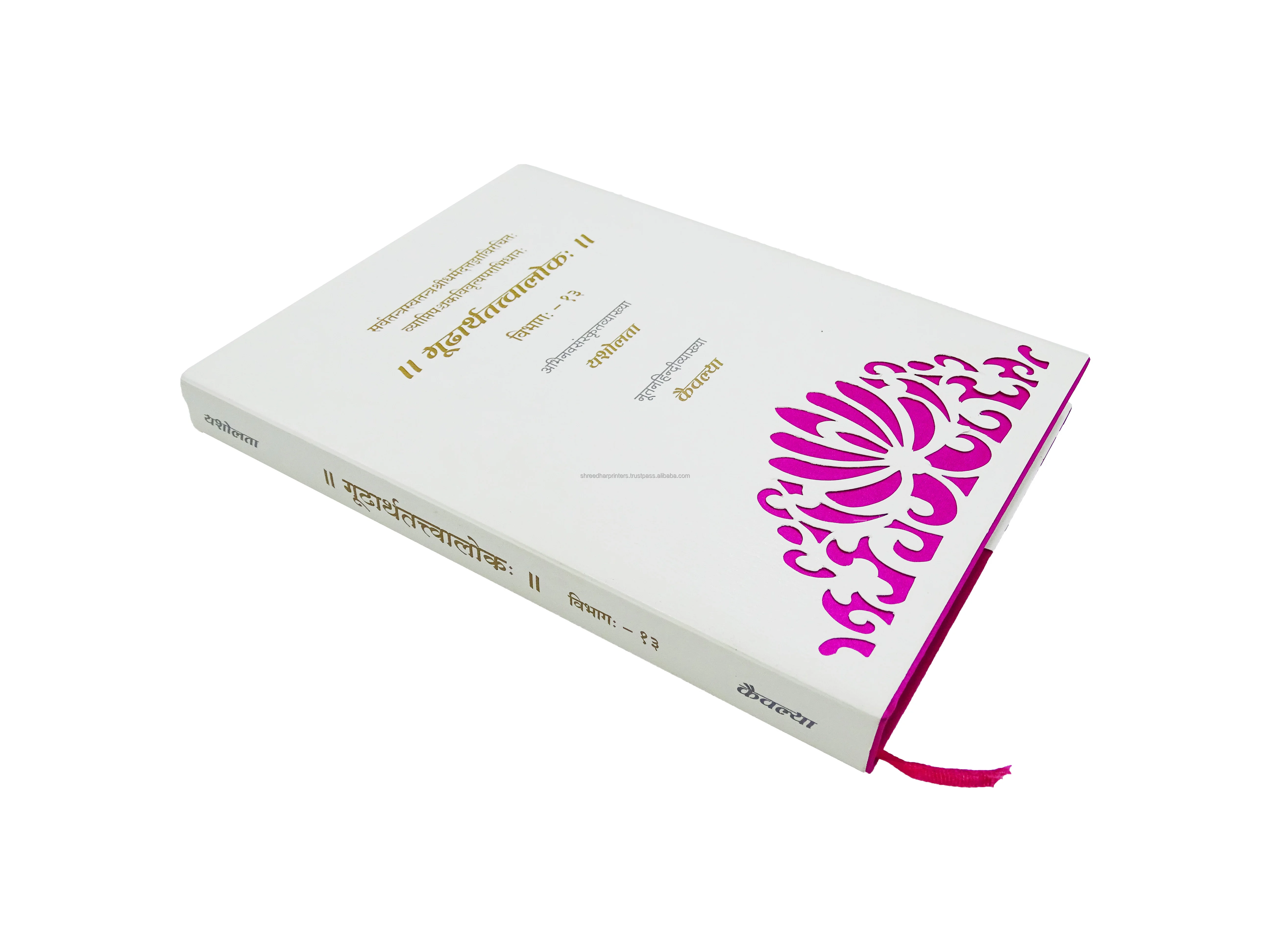 2024 Customized High Quality Self Publishing/Customized Author book/ Hard Cover and Soft Cover Book Printing