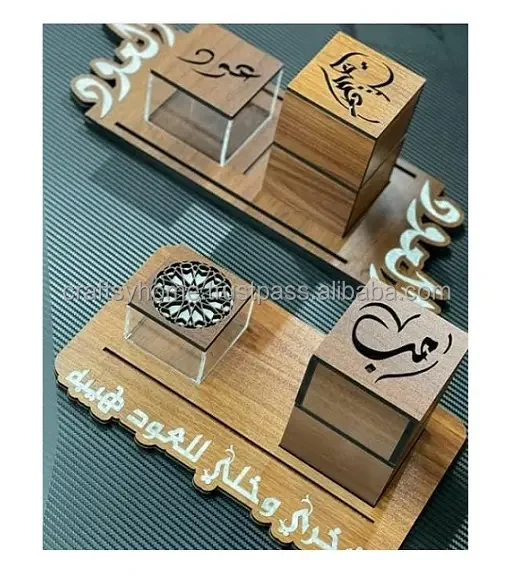 Ramadan gifting Arabic Callighrapgy Wooden Bakhoor Incense Burner Set with Tray Box Incense Mubkhar Madkhan Set from India