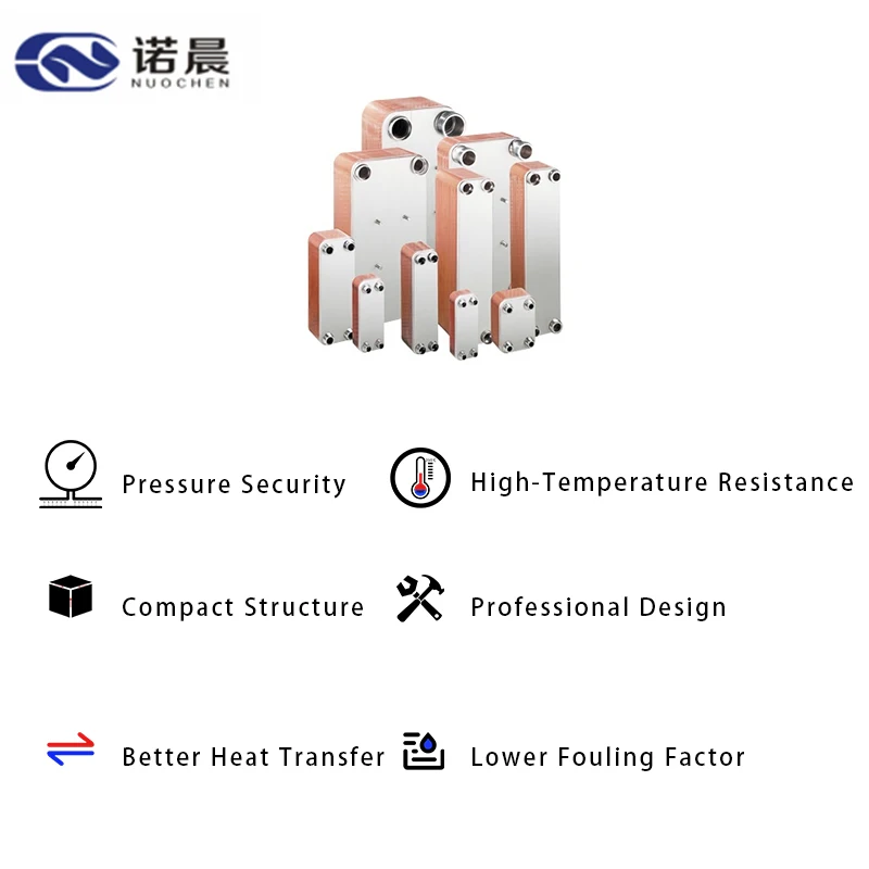 H018 Brazed Plate Heat Exchanger Terilization and Cooling of Various  Liquids and Pure Water, Etc.