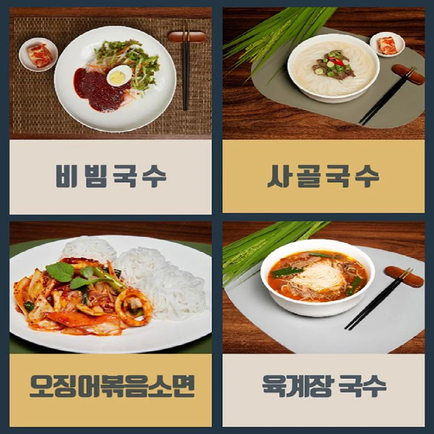 Woori Midan Gluten Free easy to cook Prebiotics Rice Pasta Vermicelli Missien